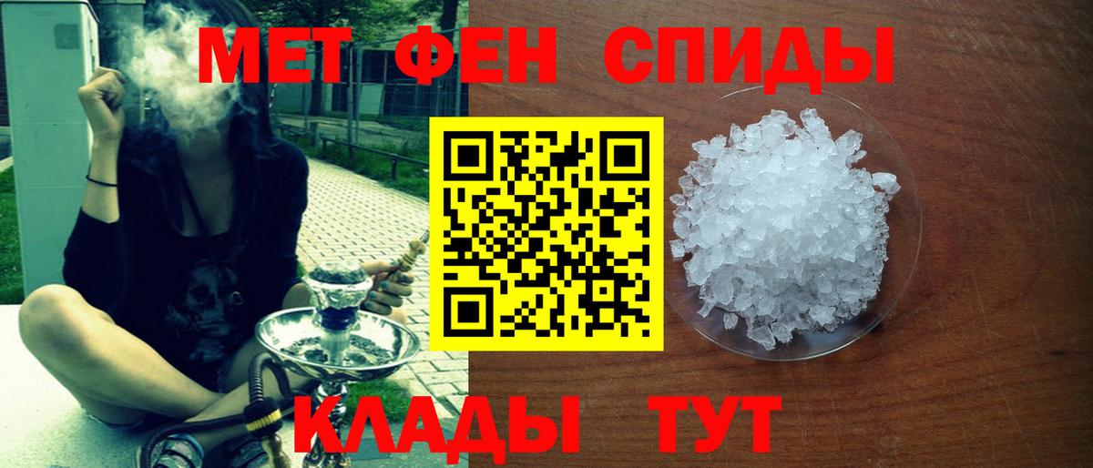 Amphetamine Premium Майкоп