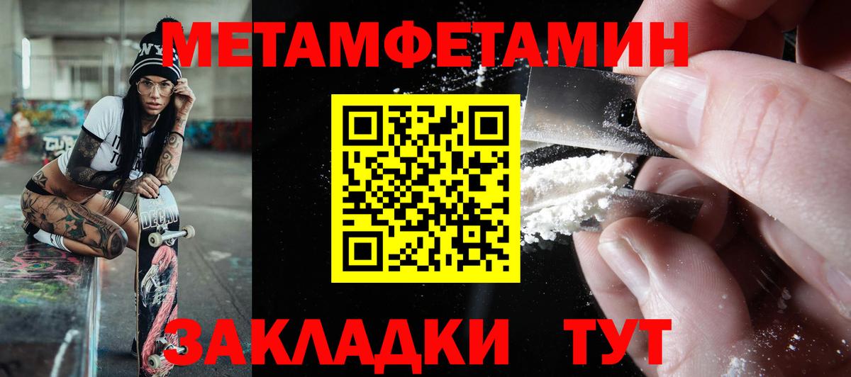 Майкоп  АМФ 97%  АМФ  Вход с VPN 