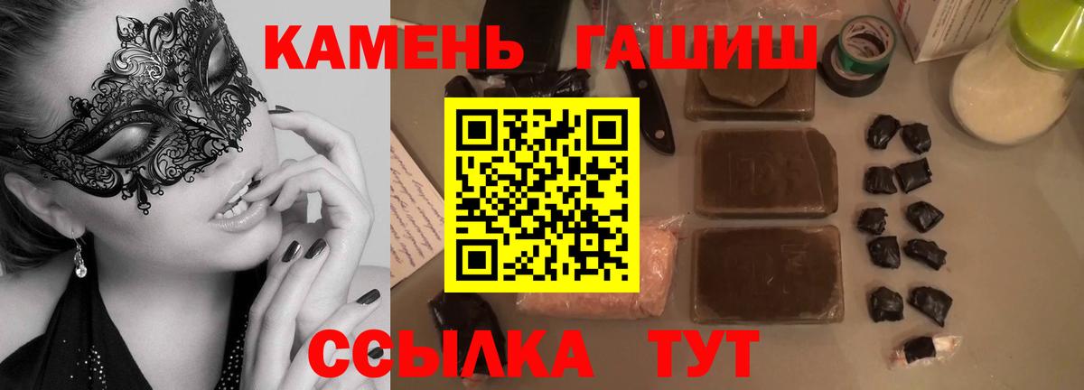 Гашиш AMNESIA HAZE  ГАШ  Вход с VPN  Майкоп  ГАШ hashish 