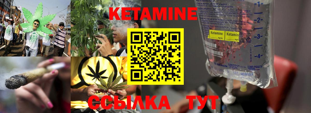 КЕТАМИН ketamine Майкоп