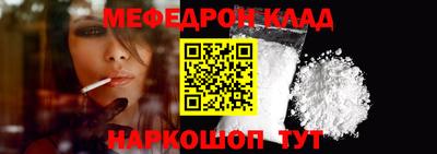 гидра Заводоуковск
