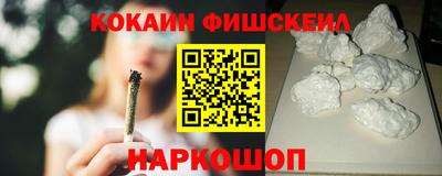 гидра Заводоуковск