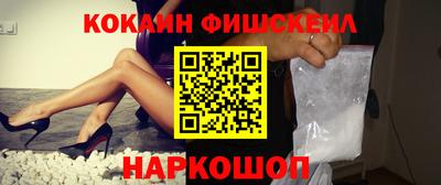 молекула духа Ирбит