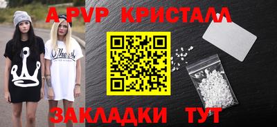 spice Жуковский