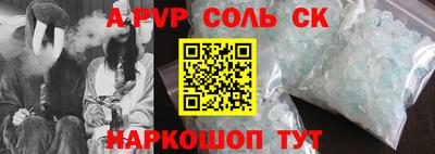 молекула духа Ирбит