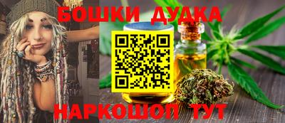 молекула духа Ирбит