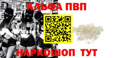 spice Жуковский