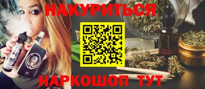 spice Жуковский