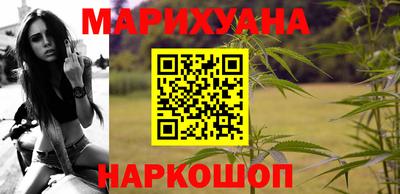 гидра Заводоуковск