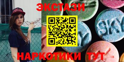 экстази Заволжье