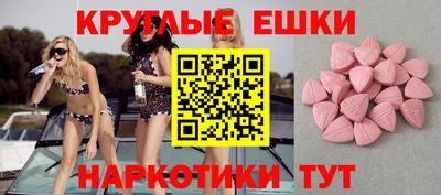 молекула духа Ирбит