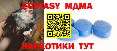 молекула духа Ирбит