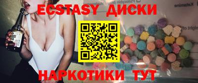 гидра Заводоуковск