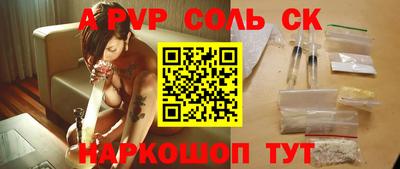 круглые Изобильный