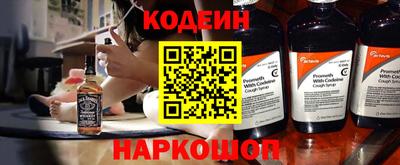 молекула духа Ирбит