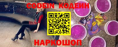 гидра Заводоуковск
