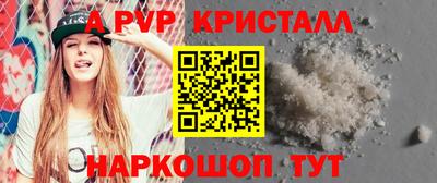 дурь Ипатово