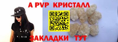 гидра Заводоуковск