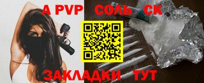 молекула духа Ирбит