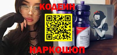 гидра Заводоуковск