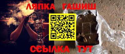 дурь Ипатово