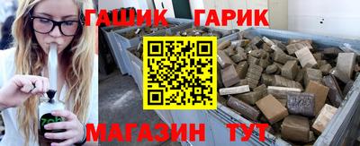 молекула духа Ирбит