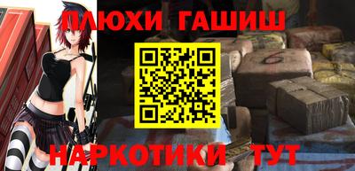 гидра Заводоуковск