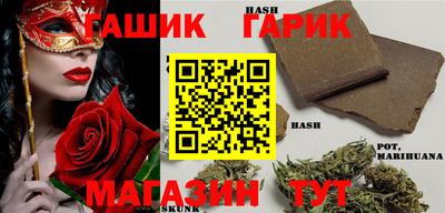 молекула духа Ирбит