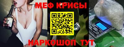 spice Жуковский