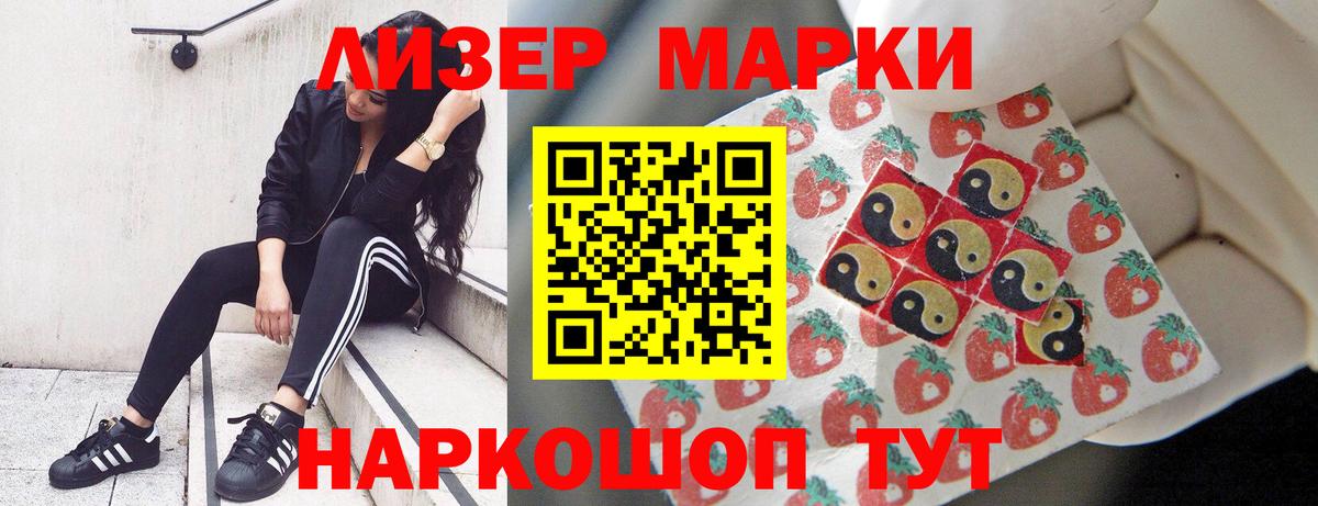Майкоп  ЛСД экстази кислота  LSD-25 экстази кислота  ЛСД экстази  Вход с VPN 