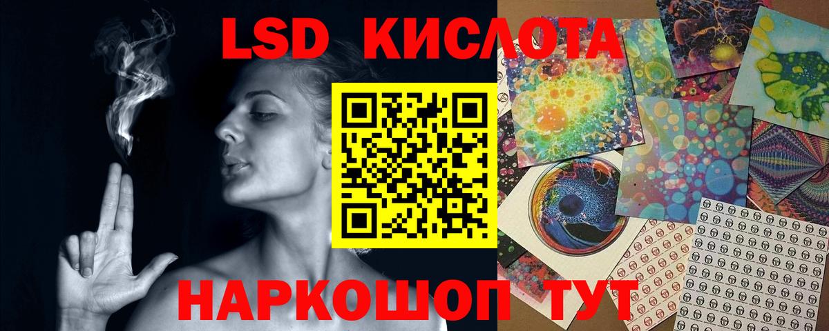 Лсд 25 экстази кислота Майкоп