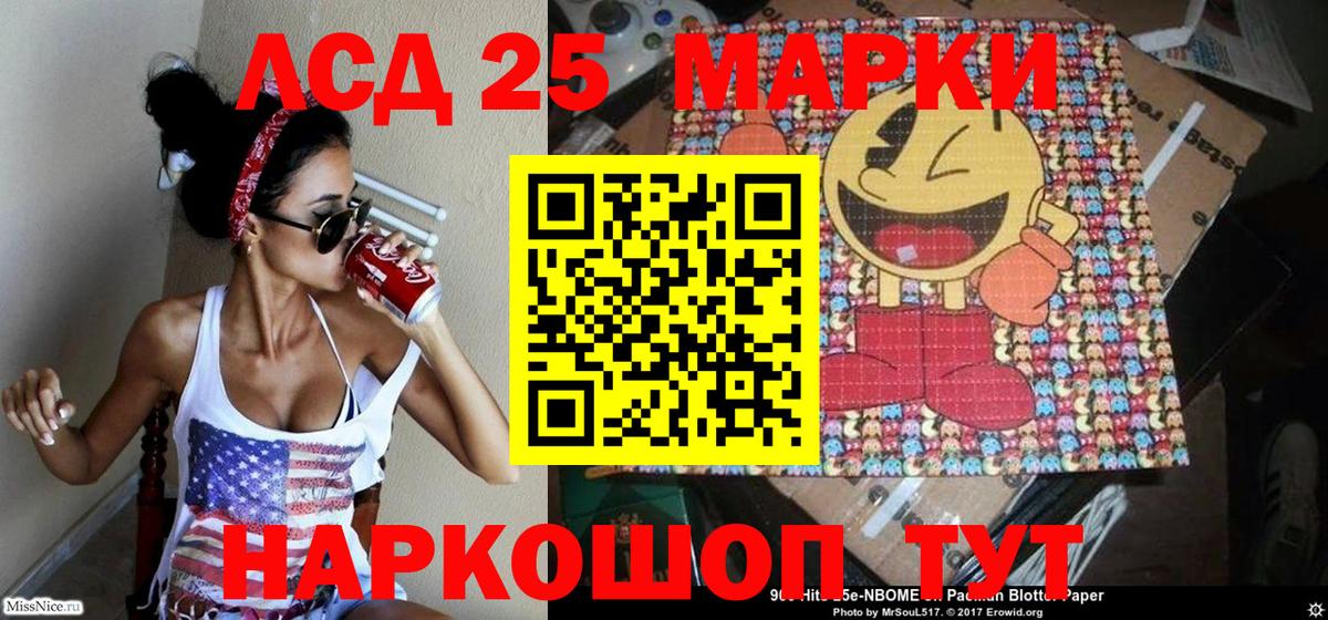 Марки N-bome 1,5мг Майкоп