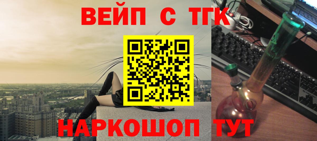 Майкоп  ТГК концентрат  Вход с VPN 