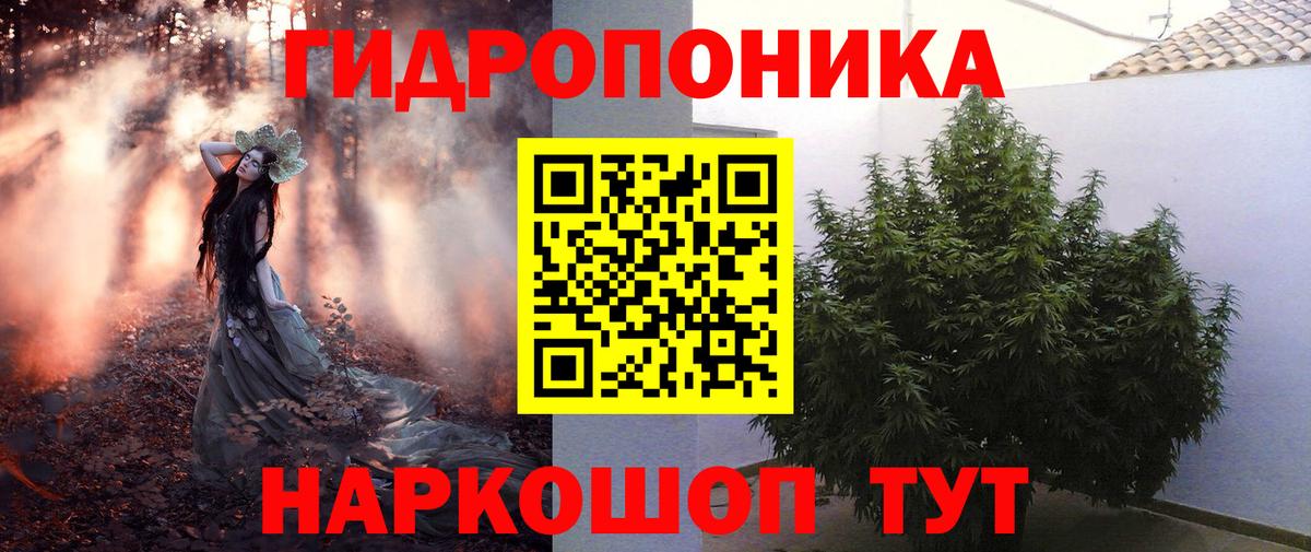 МАРИХУАНА MAZAR  Каннабис AK-47  Вход с VPN  Майкоп 